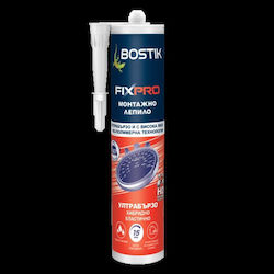 Bostik Пластмасово Лепило Сиво