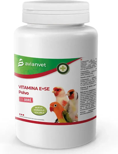 Avianvet Vitamina E+se Polvo – Βιταμίνη Ε & Σελήνιο Πτηνά Αναπαραγωγή Σκόνη – 125g
