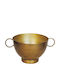 Atmosphera Metallic Yellow Plant Pot 16x10.5x8cm