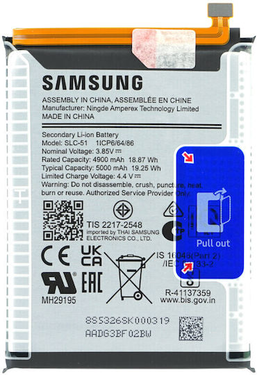 Оригинална батерия Slc-51 5000 mAh Sm-a057 Samsung Galaxy A05s Bulk