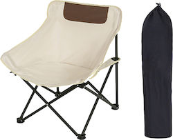 Tpster Folding Beige Beach Chair Tpster Folding Beige Beach Chair