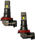 Led Λαμπες Αυτοκινητου Αλογονου H8 H9 H11 Hw-06939 Rl16306