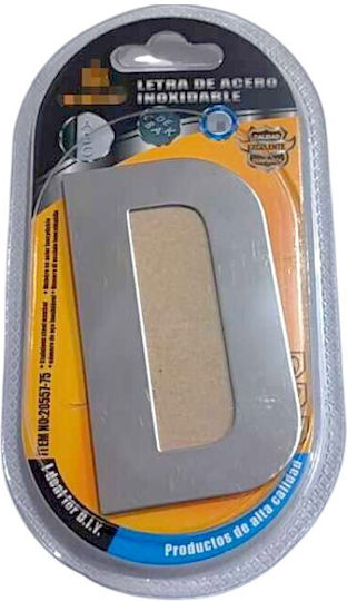 Self Adhesive Metal Letter D 8cm Set 12 Pieces 204278 6932689204278