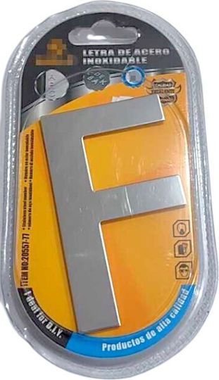 Self Adhesive Metal Letter F 8cm Set 12 Pieces 204292 6932689204292