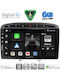 Digital IQ Car Audio System for Peugeot 308 / RCZ 2007-2012 (Bluetooth/USB/WiFi/GPS/Apple CarPlay/Android Auto) with 9" Touch Screen