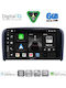 Digital IQ Car Audio System for Volvo S80 1998-2006 (Bluetooth/USB/WiFi/GPS/Apple CarPlay/Android Auto) with 9" Touch Screen