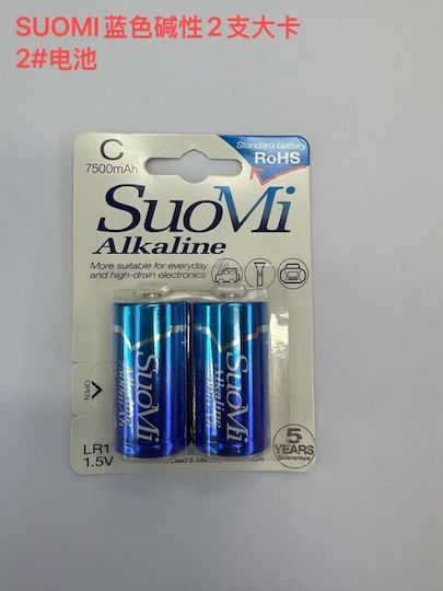 Suomi Alkaline Batteries C 1.5V 2pcs