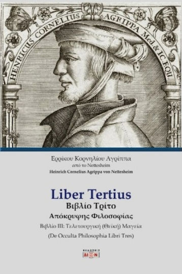 Liber Tertius Τρίτο Απόκρυφης Φιλοσοφίας