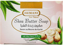 Hemani Μπάρα Σαπουνιού με Βούτυρο Καριτέ 75gr Hemani Μπάρα Σαπουνιού με Βούτυρο Καριτέ 75gr