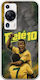 World Stars Collection Pele Case Huawei P60 Pro Flexible TPU Transparent Silicone