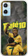 World Stars Collection Pele Case Oppo A96 4g Flexible TPU Transparent Silicone
