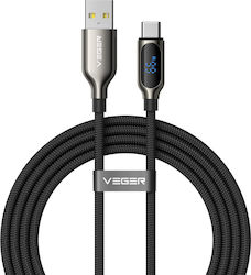 Veger USB 2.0 USB-C мъжки - USB-A 66W 1.2m (AC1-XHJ) Veger USB 2.0 USB-C мъжки - USB-A 66W 1.2m (AC1-XHJ)