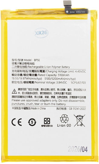 Baterie de înlocuire compatibilă 5200mAh pentru Redmi A5