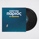 Παριος Γιαννης Νησιωτικα 2lp Vinyl