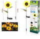 KMT Tools Solar Light Flower with Photocell