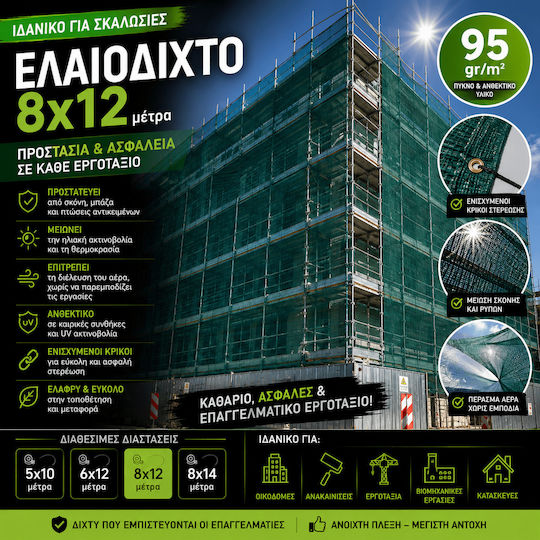 Oliven Erntenetz 8x12m Dichte 95gr/m² Mit Ringen