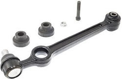 Εγκάρσιος Βραχίονας Kia Pride Da 1.3 Liftback Pride Da 1.3 I Liftback Pride Da 1.1 I Liftback Kky0134310 Εγκάρσιος Βραχίονας Kia Pride Da 1.3 Liftback Pride Da 1.3 I Liftback Pride Da 1.1 I Liftback Kky0134310
