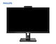 Philips 275B1 Реновиран монитор Grade A IPS 27"