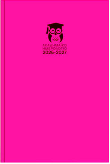 Daily Academic Diary Top 14x21 2026-2027 Fuchsia
