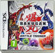 Bakugan Battle Brawlers Battle Trainer Nintendo Ds