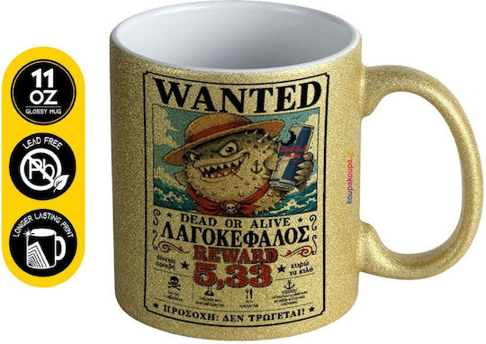 Koupakoupa Koupakoupa Ceramic Gold Mug 330ml