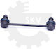 Rear Left Right Stabilizer Link Mazda 323 Premacy B30h-28-170b B30h-28-170b