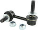 Right Front Stabilizer Link Lexus Ls460/460l Usf4 2006.08-2012.09 Eu 48820-50030
