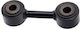 Πίσω Σύνδεσμος Σταθεροποιητή Mazda Bongo Friendee Sg 1995-2001 Jp S10h-28-170
