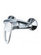 Ideal Standard Mixing Bathtub Faucet Silver