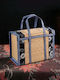 SteweHome Decorative Bamboo Basket with Cap Yellow 45x45cm