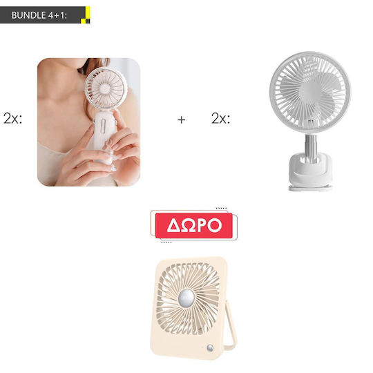 2 X Xo Mf74 Ανεμιστηρας Χειρος + 2 X Xo Mf73 Ανεμιστηρας