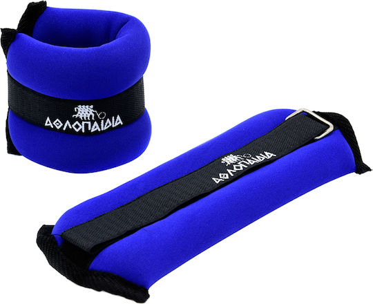 Athlopaidia Wrist & Ankle Weights 2 x 1.5kg