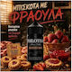 Philotimo Flavor Shot Dark Reserve Series 9ml/6...