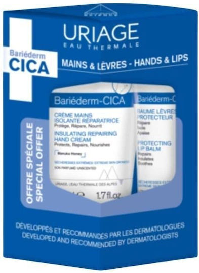 Uriage Bariéderm Комплект за грижа за хидратация 2 бр