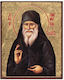 Saint Porphyrios the Kavsokalyvite Canvas Icon Gold Background 6 X 5 Cm