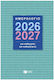 Diary for Teachers 2026-2027