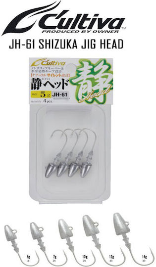 C'ultiva Angelhaken Shizuka Head Jh61 12gr 26.44.73.012
