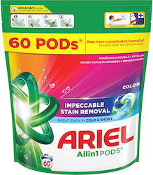 Ariel All In 1 Перилен препарат за цветни дрехи...