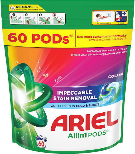 Ariel All In 1 Απορρυπαντικό για Χρωματιστά Ρούχα (60 Κάψουλες)