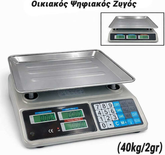 Home Digital Scale Commercial Scale with Weighing Capacity 40kg and Accuracy 2gr