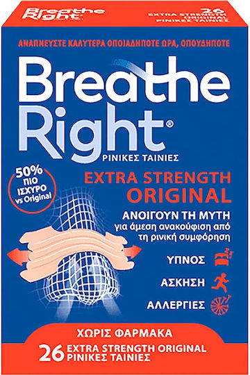 Breathe Right Extra Strength Original Ρινικές Ταινίες One Size 8τμχ