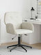 Swivel Visitor Chair with Arms in Beige Color 54x55x90cm
