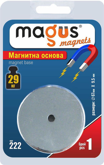 Magnetic Base Ø67 Loads Up To 29kg