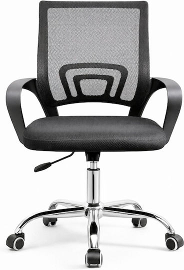 UNIHOME Easy Scaun De Birou Negru UNIHOME Easy Scaun De Birou Negru