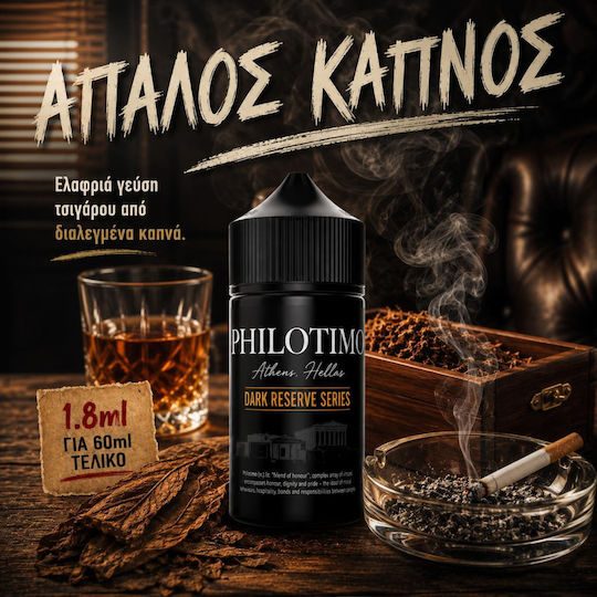 Philotimo Flavor Shot 1.8ml/60ml 1τμχ Απαλός Καπνός