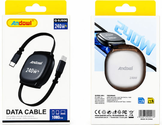 Retractable Cable USB-C male - USB-C 240W 1m