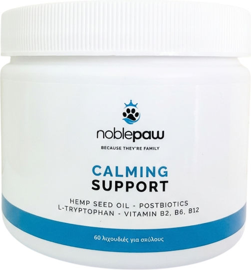 NoblePaw Calming Support Λιχουδιά Σκύλου για Διαχείριση Άγχους & Στρες