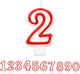 Birthday Cake Candle Chippo 968094 Number 2 Red 7.5 Cm