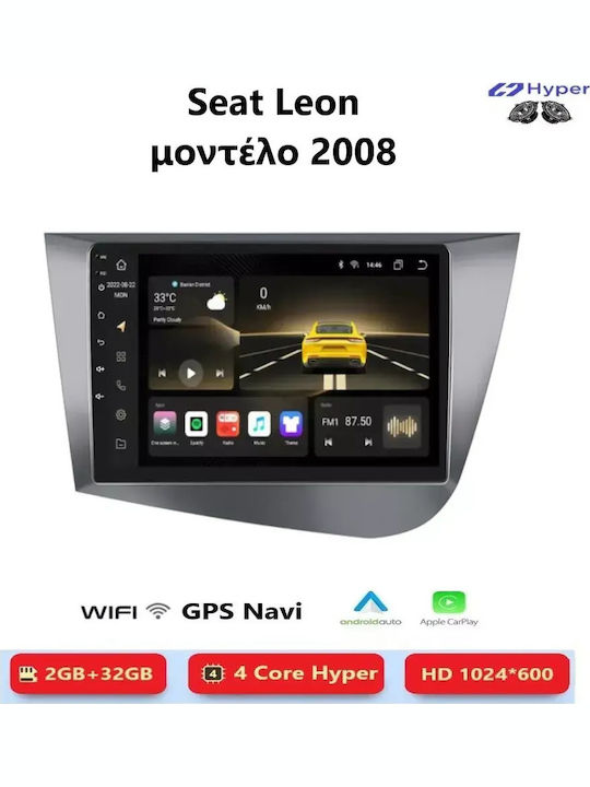 Seat Leon 2008 Android Мултимедия Carplay Androidauto GPS Вграден Wi-Fi Bluetooth SH56