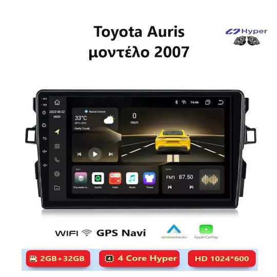 Toyota Auris 2007 Android Мултимедия Carplay Androidauto GPS Вграден Wi-Fi Bluetooth SH101